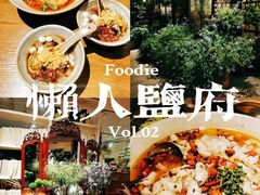 -懒人盐府人家·自贡大麻鱼(安贞店)