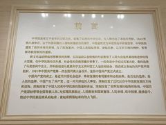 -中共一大纪念馆