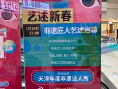 -鹏欣水游城