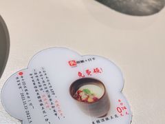 -梅花境(万科店)