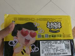 -周黑鸭(北京海淀区新中关店)