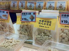 -東更道点心行(崂山丽达店)