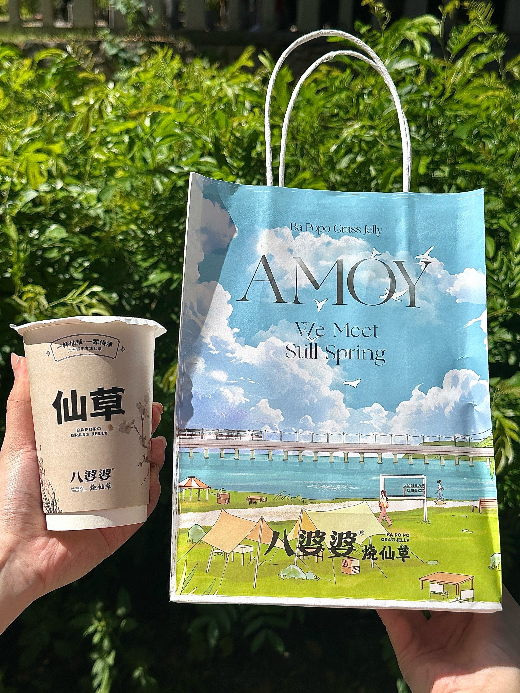 来西街人手一杯的!泉州蕞好吃的烧仙草!