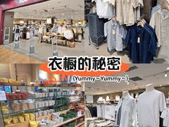 -MUJI无印良品(鑫嘉汇购物中心店)