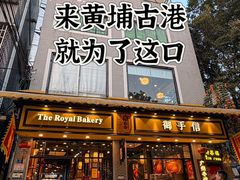 -御手信(古港店)