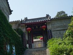 -崂山仰口游览区