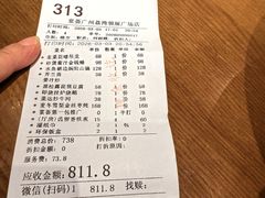-宴荟·粤式臻味(领展店)