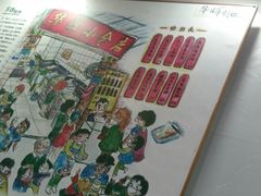 -华辉拉肠(宝华店)