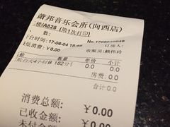 -萧邦音乐会所KTV(向西店)