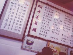 -玫瑰甜品(文明路店)