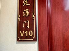 -宁邦·家宴·南京菜(红山动物园店)