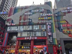 -味子夫鸡柳(解放碑总店)