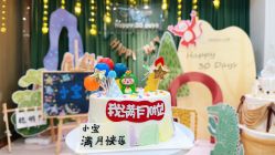 -恒悦贝贝月子会所(海珠店)