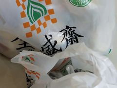 -清真全盛斋传统糕点(许士庙店)
