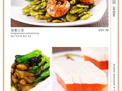 特色冷菜-香浙汇(望京店)