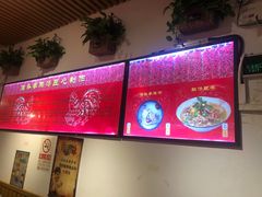 -重庆烧鸡公火锅(簋街店)
