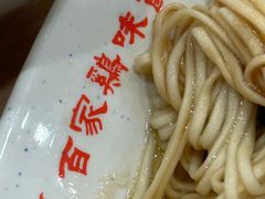 -百家鸡味馆(清泰店)