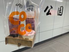 -CoCo都可(包河万达店)