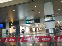 -厦门高崎国际机场-T3航站楼