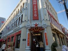 -中华巴洛克风情街