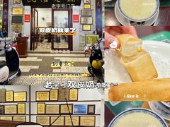 -民信老铺(华盖路店)