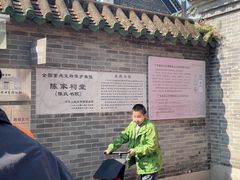 -陈家祠堂-游客中心