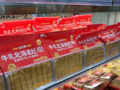 -味多美蛋糕(安定门店)