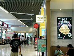 -7分甜(苏州中心店)