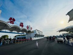 -碧海金沙