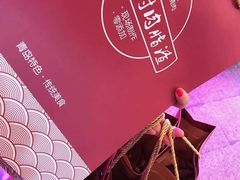 -老李村脂渣(团岛农贸市场店)