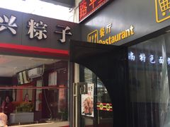 -平望服务区·停车场