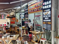 -柴头哥·牛肉火锅(爱民路店)