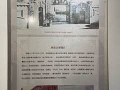 -何园