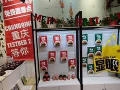 -大王油茶(二厂文创公园店)
