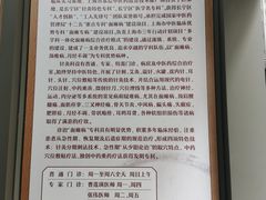 -上海市长宁区天山中医医院