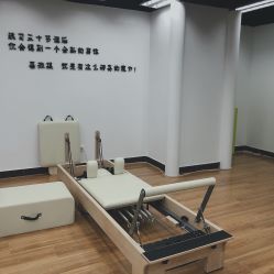 -AN普拉提女子健身工作室