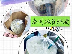 -春莱·泰式奶茶·老挝冰咖啡(宝龙店)