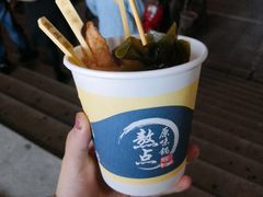 -海底捞火锅(九霄梦天地店)
