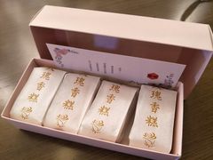 -祥禾饽饽铺·中式糕点(天津河东美福园店)