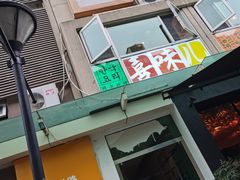 -CLMX(新天地凯德晶萃广场店)
