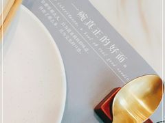 -子霖南山鲜虾面(南山总店)