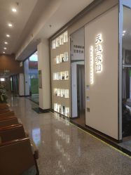 -云南玛莉亚医院