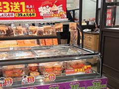 -味多美蛋糕(安定门店)