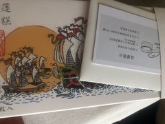 -阮大兴糕团(日月光中心店)