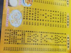 -民信老铺(人民路店)