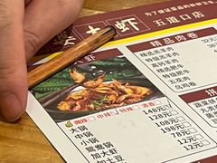 -王婆大虾(五道口店)