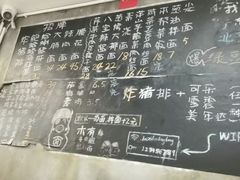 -沪西老弄堂面馆(定西路店)
