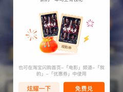 -中影国际影城(昆山花园城CINITY LED店)