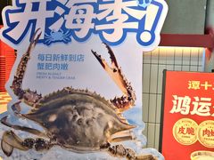 -谭十三南昌大排档(船山路总店)