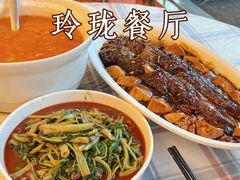 -玲珑餐厅(陕西南路店)